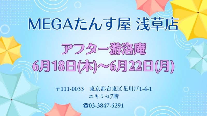 M浅草店