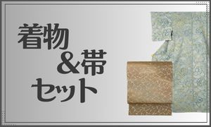 セット商品
