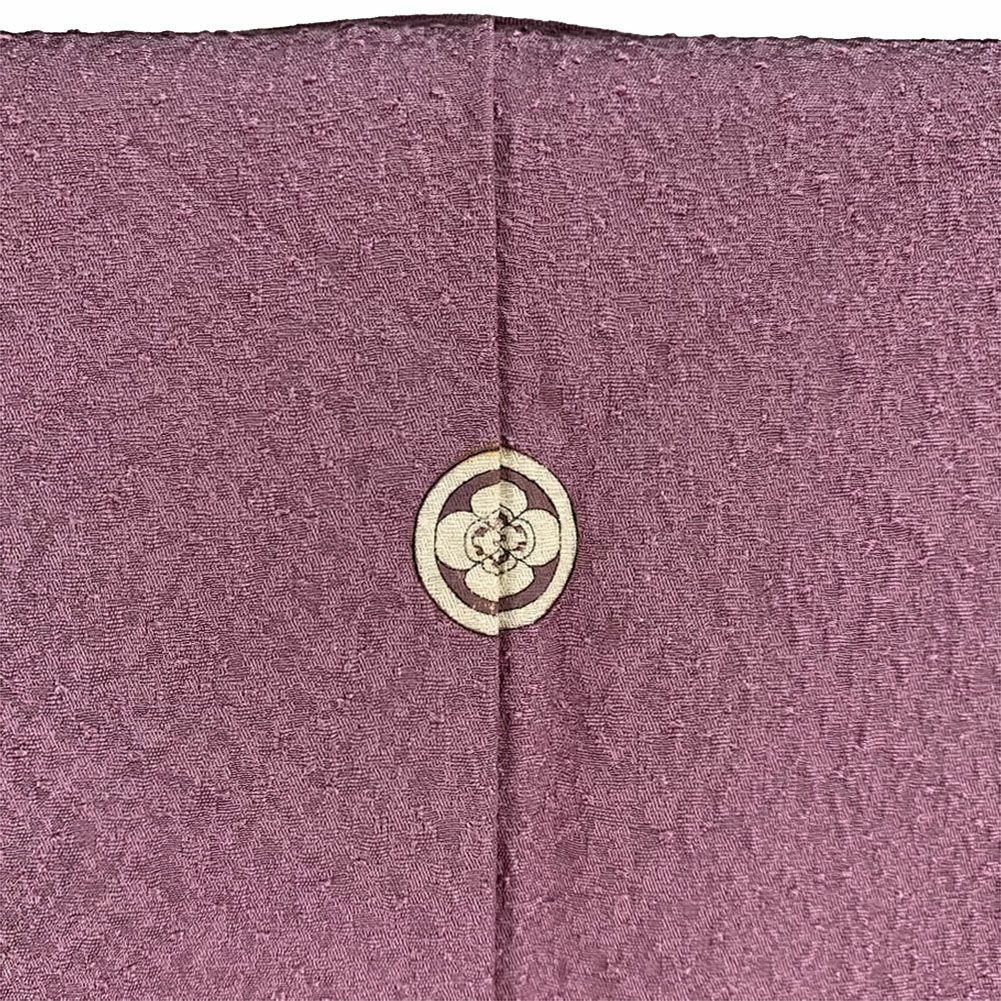 中古）色無地 紫地 地紋織り たたき風 本草木染作家 瑞宝 袷 SS【身丈
