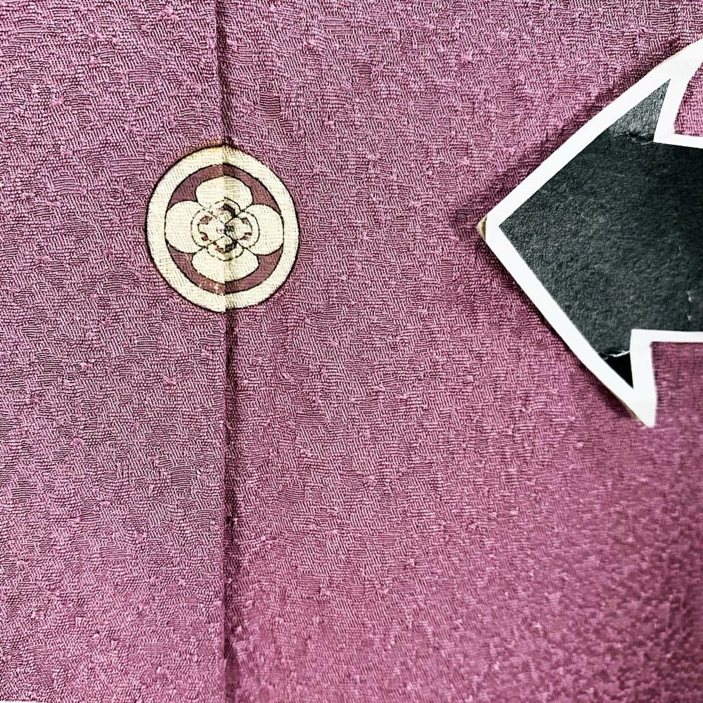 中古）色無地 薄紫 地紋織り たたき風 本草木染作家 瑞宝 袷 SS【身丈