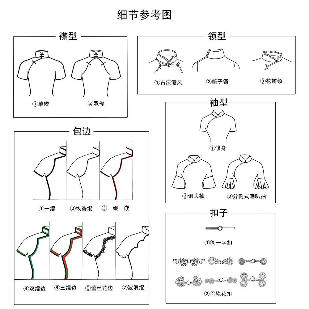 古法旗袍定制 色留袖 紫色 金彩苏州刺绣 茶屋风景