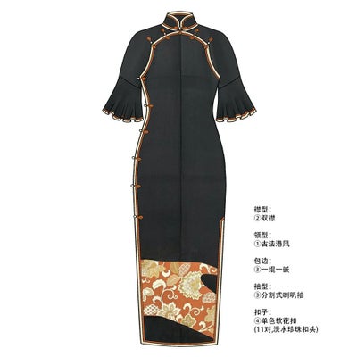 たんす屋 | 古法旗袍定制 黑色 正绢 チャイナドレス 仕立て 