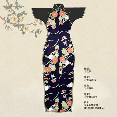 古法旗袍定制 小纹 青色 松竹梅图案 チャイナドレス 