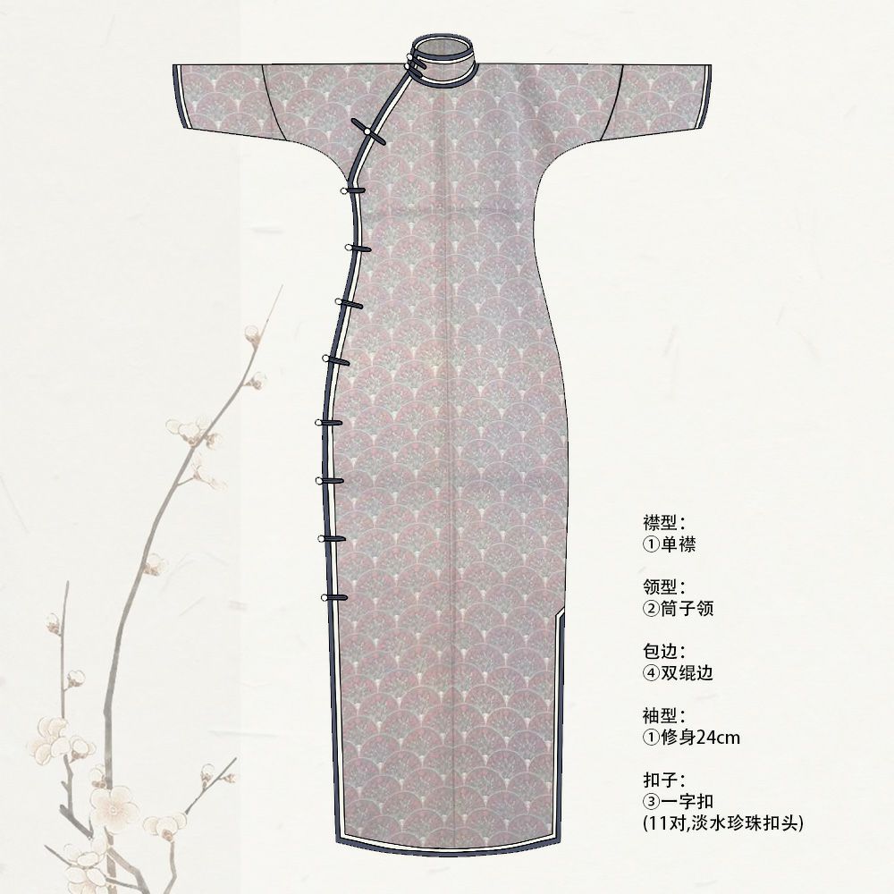 古法旗袍定制 小纹 淡紫色 青海波小花纹样 チャイナ