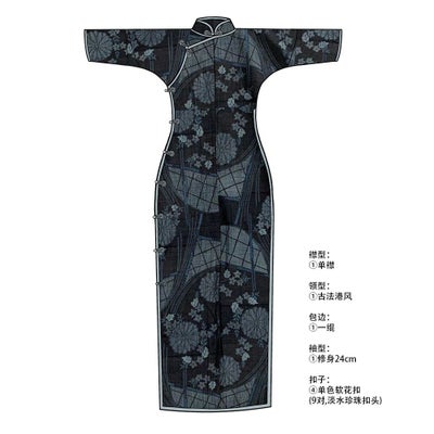 たんす屋 | 古法旗袍定制 黑色 正绢 チャイナドレス 仕立て 