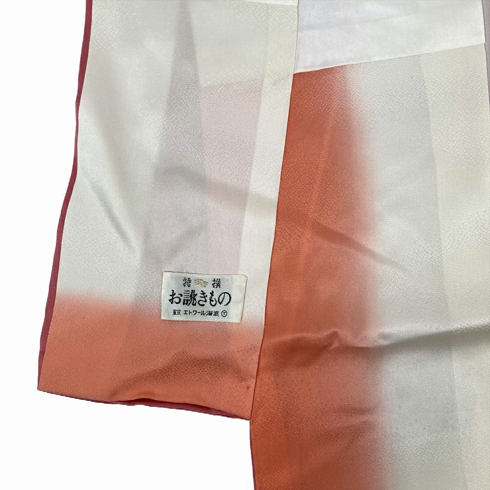 中古）振袖 ピンク 金彩 牡丹 四季の草花 ヴィンテージ 袷 S【身丈