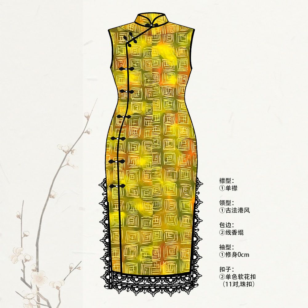 チャイナドレス 中国の伝統的な仕立て方法 小紋 カジュアル 黄 横段 花 菱