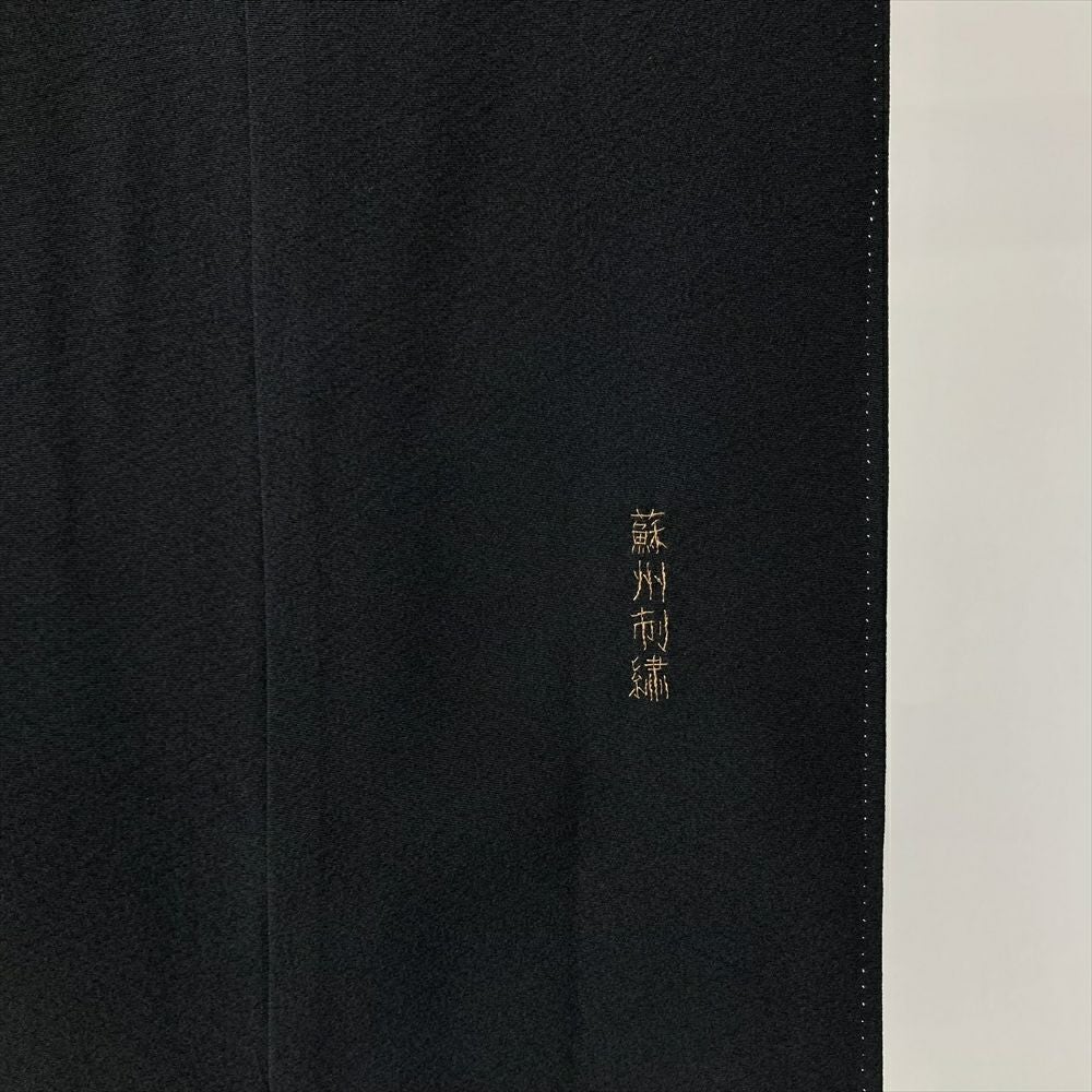 中古）黒留袖 黒 フォーマル ちりめん 五つ紋 総刺繍 文箱 扇 霞 牡丹