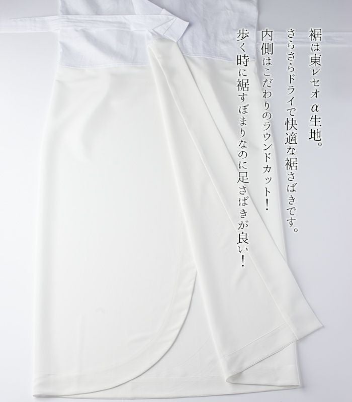 新品）ひみつの長襦袢 DX （白・東レセオα・塩瀬半衿）（MO） 都粋