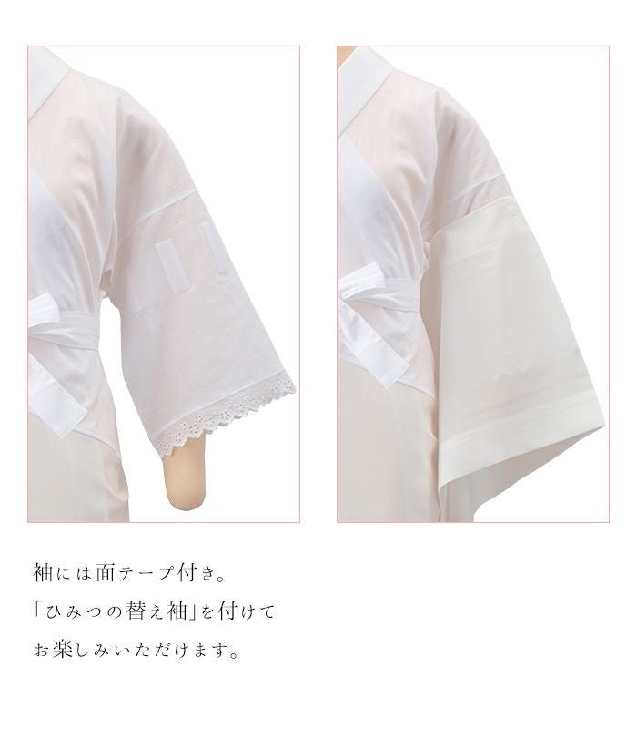 新品）ひみつの長襦袢 DX （白・東レセオα・塩瀬半衿）（MO） 都粋