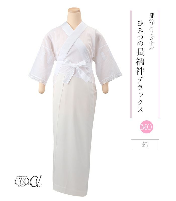 新品）【夏用】綿麻長襦袢（格子織）（S・M・L・LL） 都粋