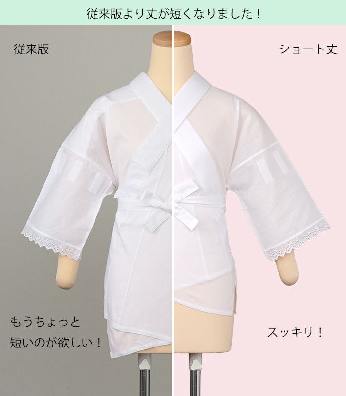 新品）ひみつの半襦袢 DX ショート丈(塩瀬半衿)(L) 都粋