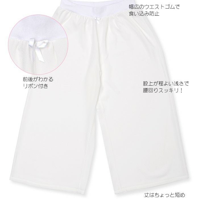 新品)【都粋オリジナル】ひみつの サラサラ ステテコ(白) 都粋 新品)【都粋オリジナル】ひみつの サラサラ ステテコ(白) 都粋