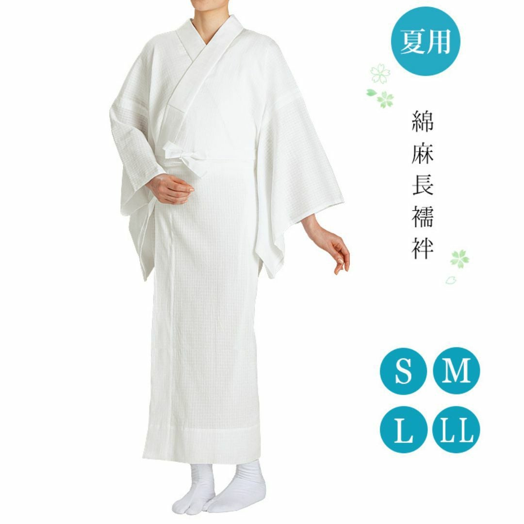 新品)【夏用】綿麻長襦袢(格子織)(S・M・L・LL) 都粋 新品)【夏用】綿麻長襦袢(格子織)(S・M・L・LL) 都粋