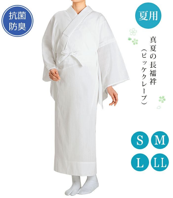 新品）【夏用】綿麻長襦袢（格子織）（S・M・L・LL） 都粋