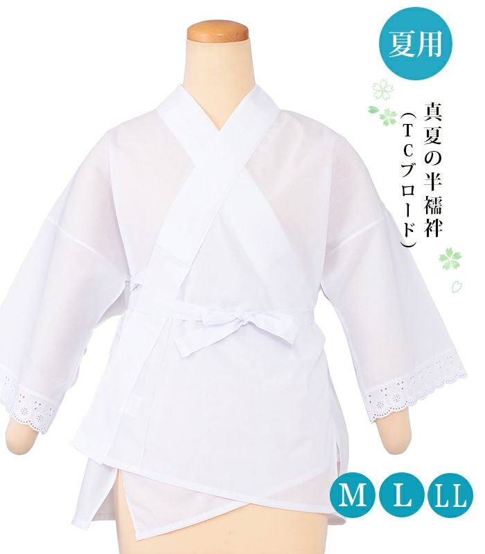 新品）【夏用】綿麻長襦袢（格子織）（S・M・L・LL） 都粋