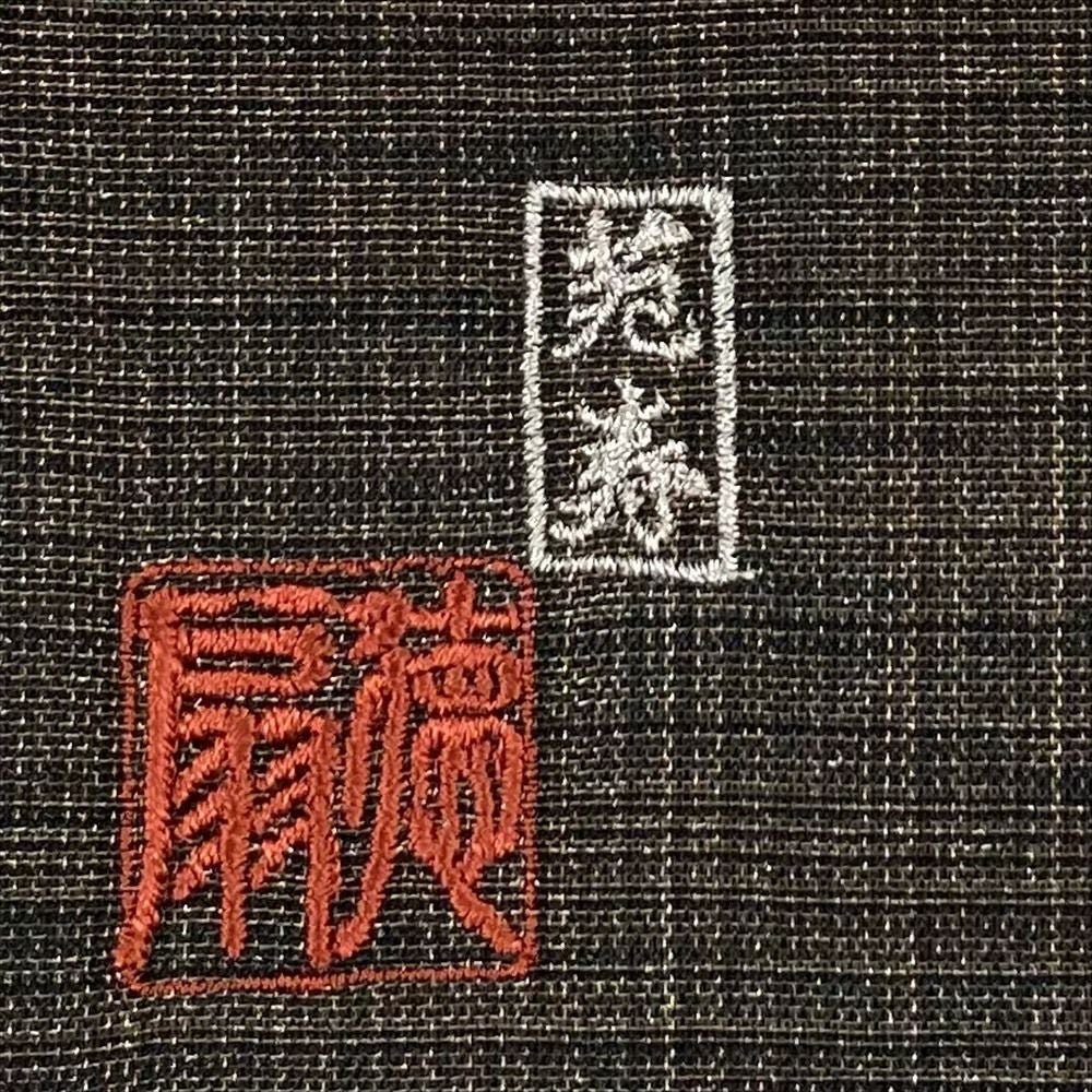 中古）藤林徳扇 袋帯 灰茶色 金色 藤林徳扇 苑寿 セミフォーマル