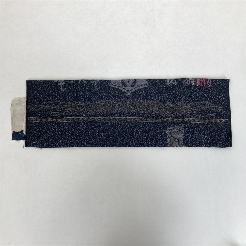小紋 未使用品 しつけ糸 地紋 扇 梅 菊 NK-764 楽天市場】しつけ糸 着物の通販