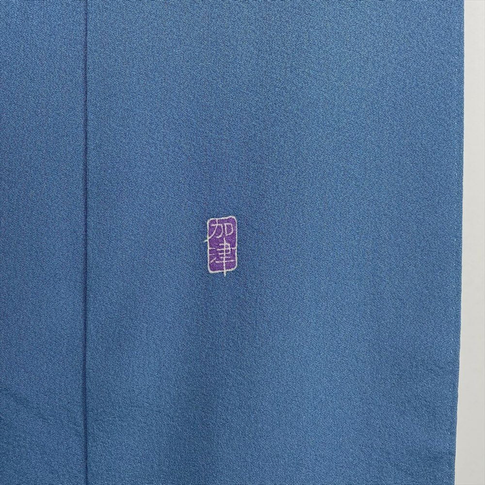 中古） 特撰加賀友禅 奥田勝将 訪問着 薄群青色 フォーマル 染め
