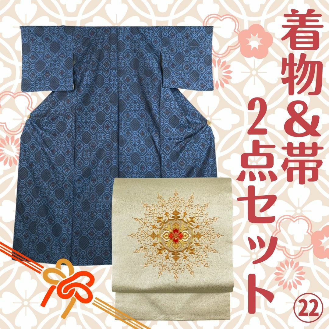黒 | 中古・リサイクル着物のたんす屋通販オンラインストア 黒 | 中古・リサイクル着物のたんす屋通販オンラインストア