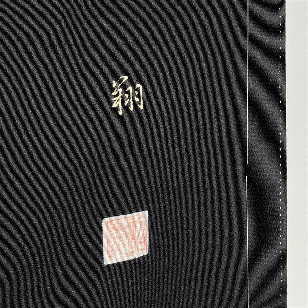 中古） 黒留袖 黒 フォーマル 金彩 刺繍 花鳥 袷 絹 【身丈】150cm【裄