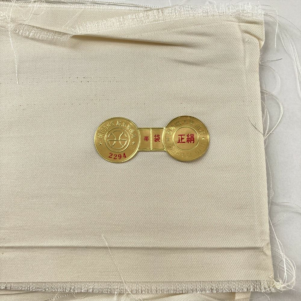 中古）名古屋帯 銀 カジュアル 名古屋仕立て 引き箔 牡丹 桜 絹