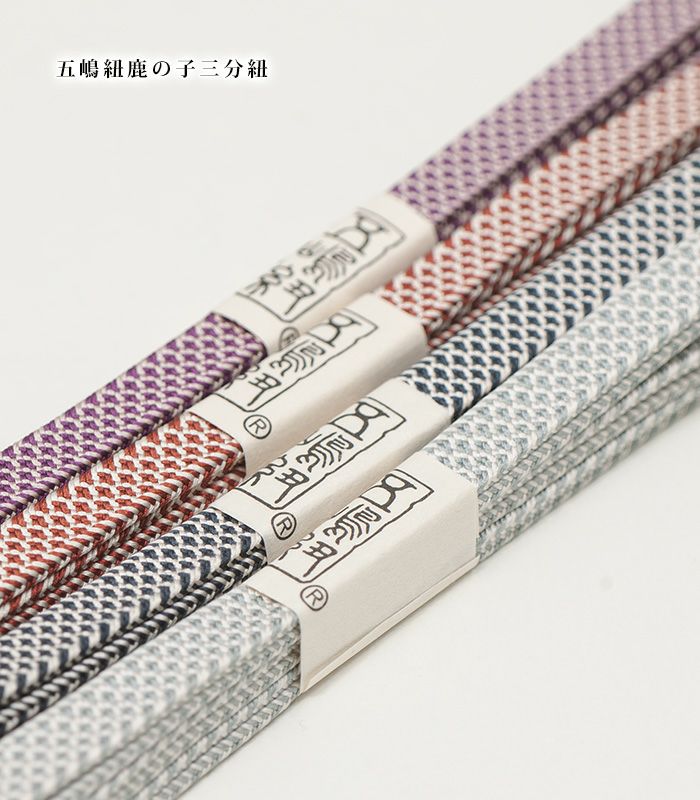 帯締め 帯揚げ 中古・リサイクル着物 | 着物・帯・和装小物の通販