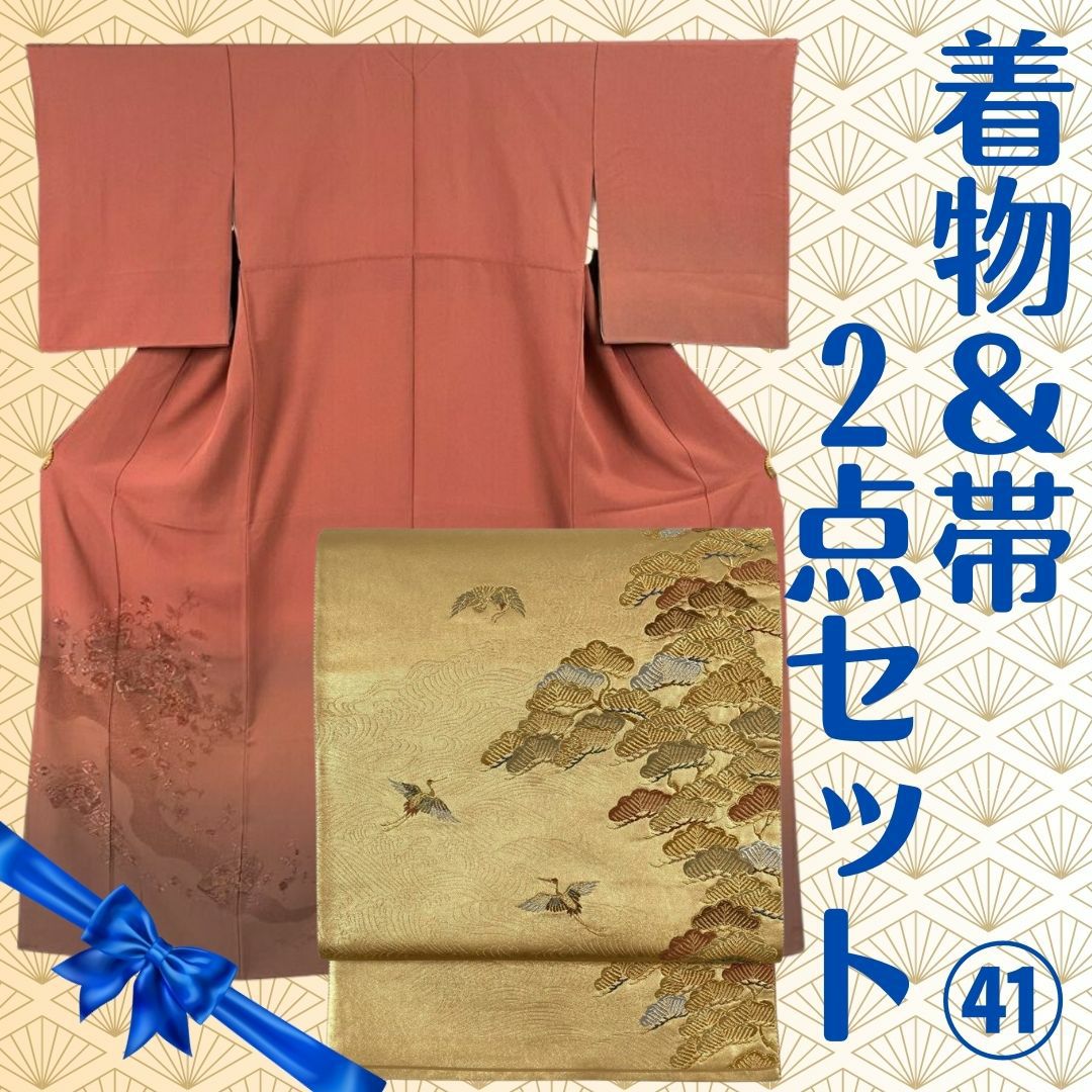 大島紬 着物 中古 正絹 袷 セミフォーマル 茶系色 多色 身丈160.5cm 裄64.5cm M きもの北條 A1282-5 大島紬 身丈163.5cm 裄丈64cm M 袷 純泥染 証紙あり 草花 茶色 正絹 秀