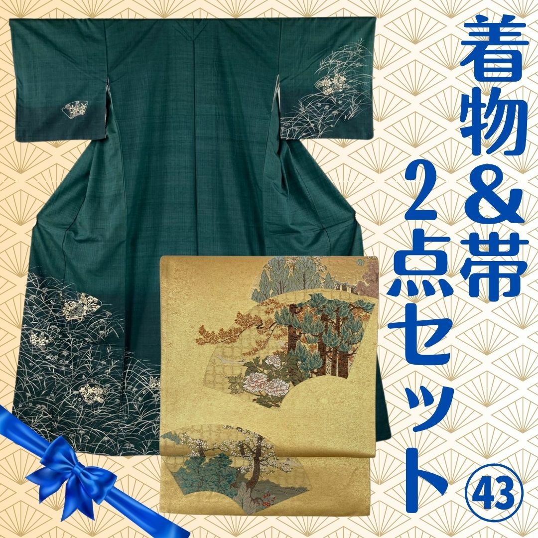 ＜2点おまとめ＞ 袋帯  着物 着物 洗える 訪問着 袋帯 2点セット 仕立て上り 薄ピンク 鼓 裄180
