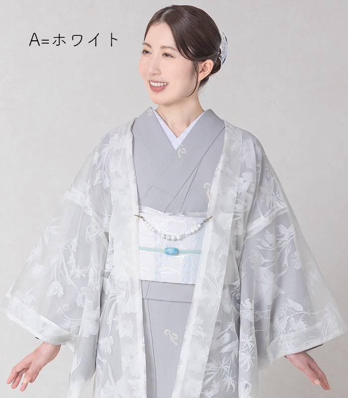 羽織 コート 着物 正絹 中古 絞り染め 豆がら茶色 身丈108cm 裄68cm きもの北條 A890-3 着物衿 コート リサイクル 黄金糸 正絹 先染め コーラルオレンジ 梅