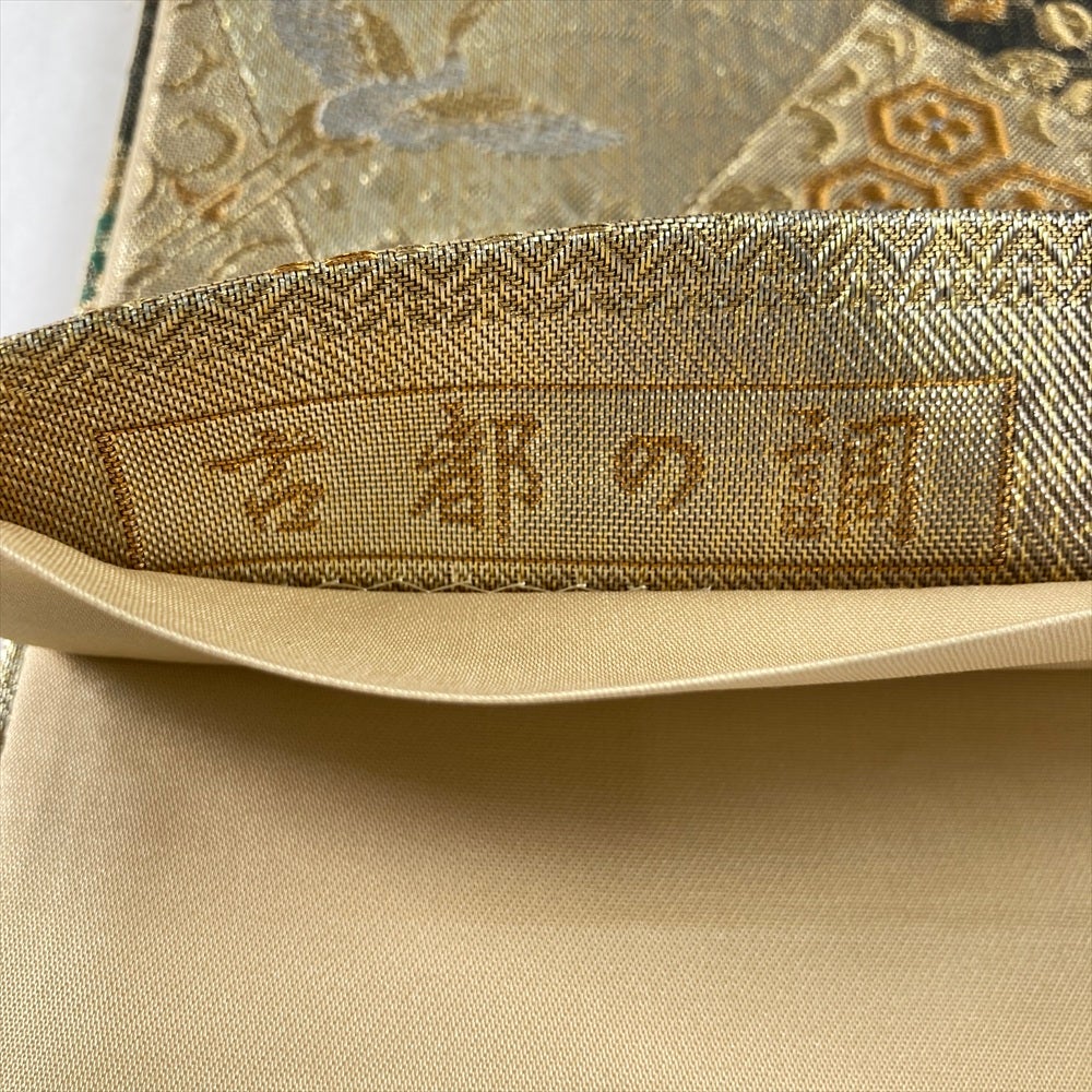 中古）袋帯 金 セミフォーマル フォーマル 六通 織り 重ね色紙文 絹