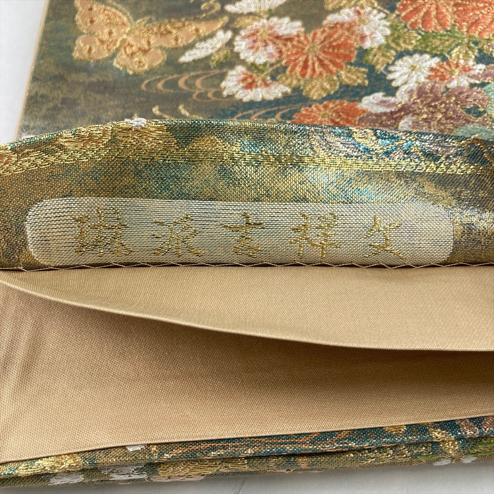 中古）袋帯 金緑 セミフォーマル フォーマル 六通 引き箔 琳派 花蝶文 絹