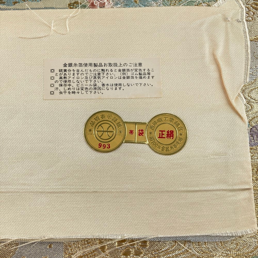 中古）袋帯 金緑 フォーマル 六通 引き箔 変わり市松 四季草花 道長取り 絹