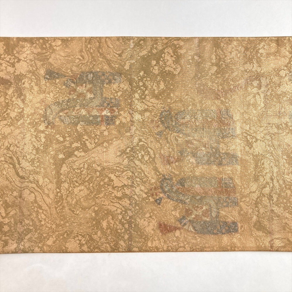中古）袋帯 金 ベージュ フォーマル 全通 牛首紬 墨流し 馬 壁画 絹