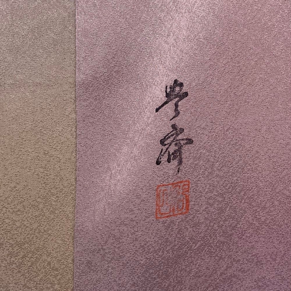 中古） 小紋 薄紫 カジュアル ぼかし 袷 絹【身丈】157cm【裄丈】67cm