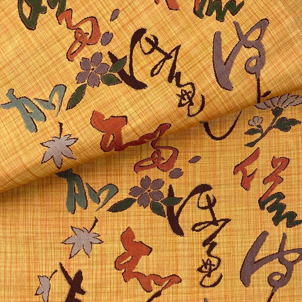 京友禅 オレンジ地 染め分け 四季の花 金駒刺繍 川島織物袋帯フルセット 京友禅 オレンジ地 染め分け 四季の花 金駒刺繍 川島織物袋帯フル