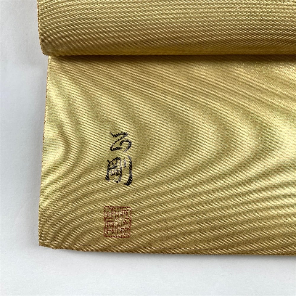 中古）袋帯 金 セミフォーマル フォーマル 六通 織り 引き箔 鶴 絹