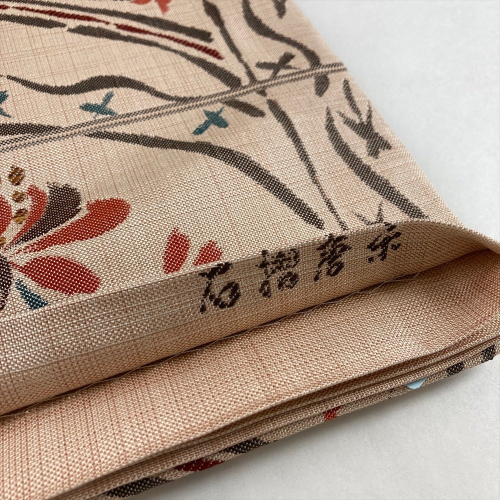 中古）袋帯 白茶 薄ベージュ カジュアル 六通 織り 花 鳥 石摺唐糸 絹