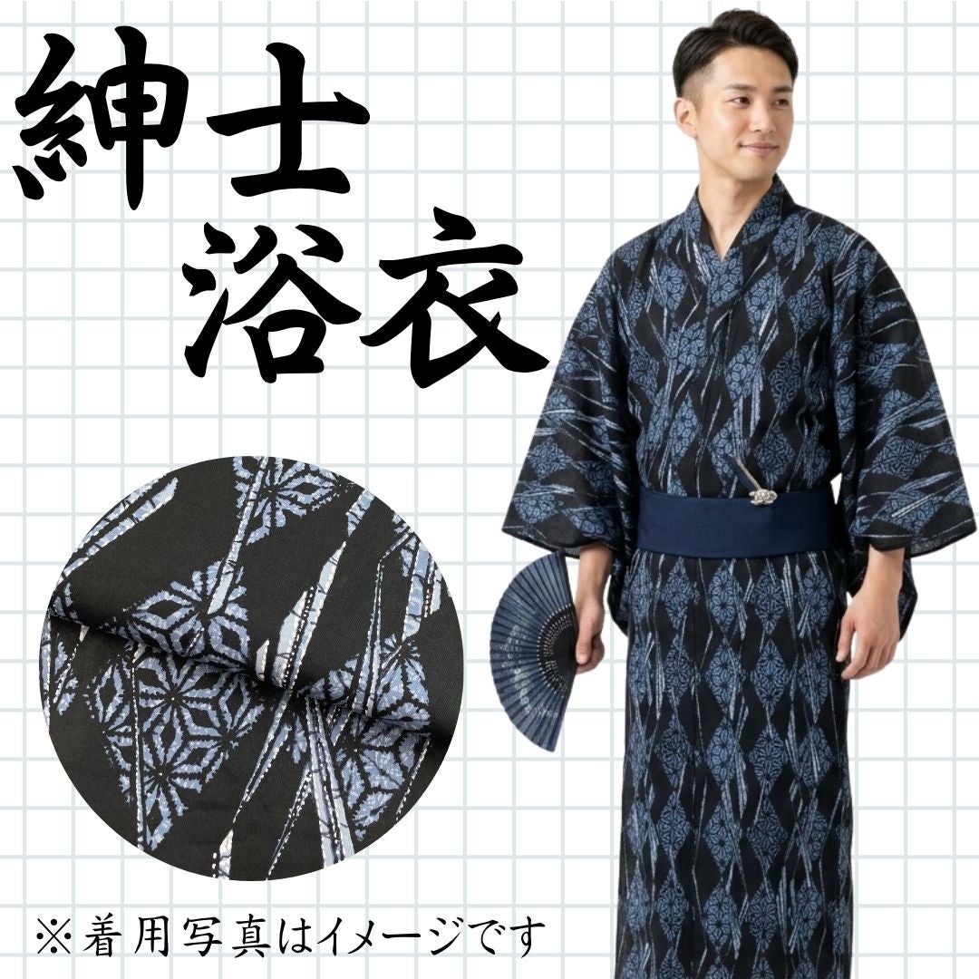 浴衣 中古・リサイクル | 着物・帯・和装小物の通販・買取ならたんす屋