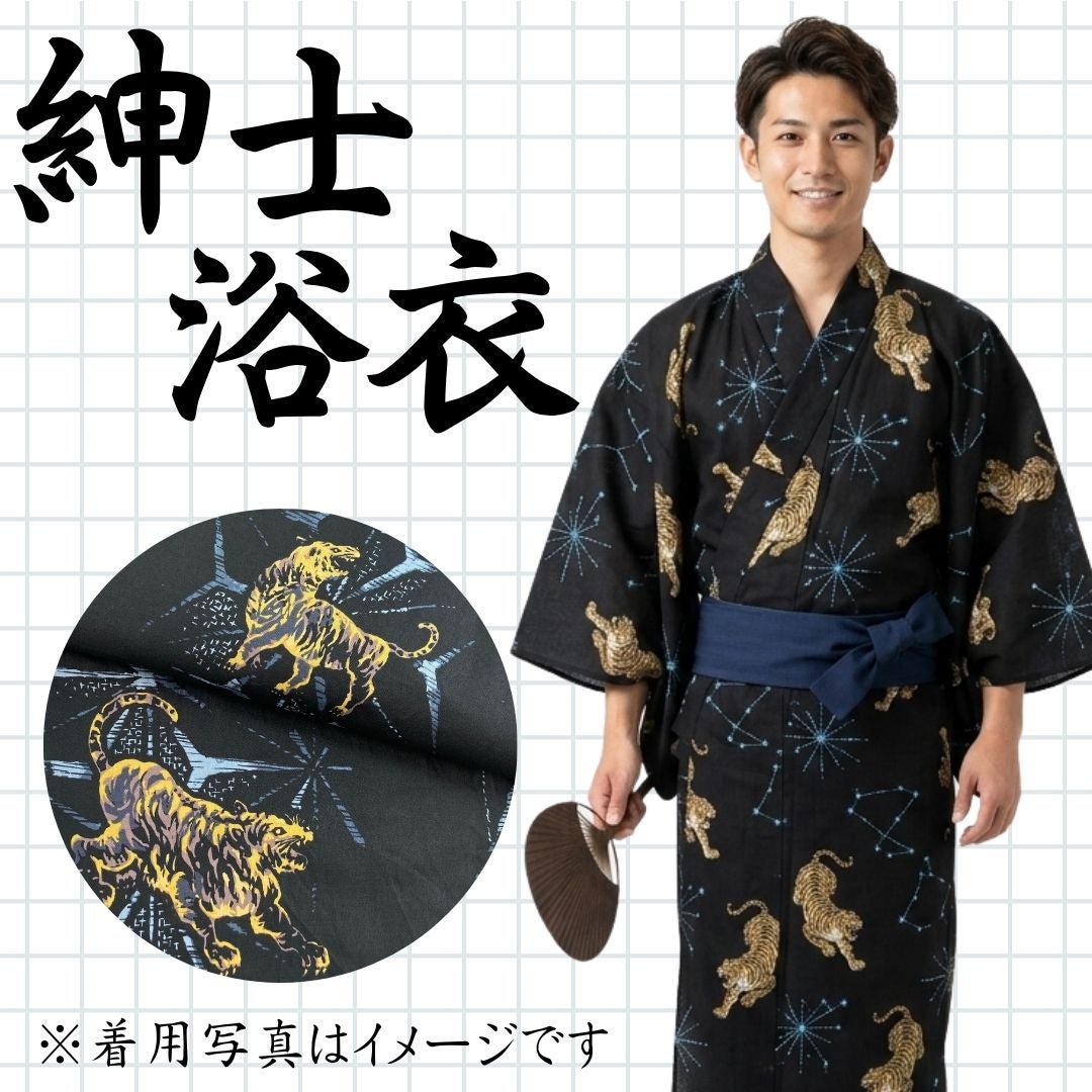 浴衣 中古・リサイクル | 着物・帯・和装小物の通販・買取ならたんす屋