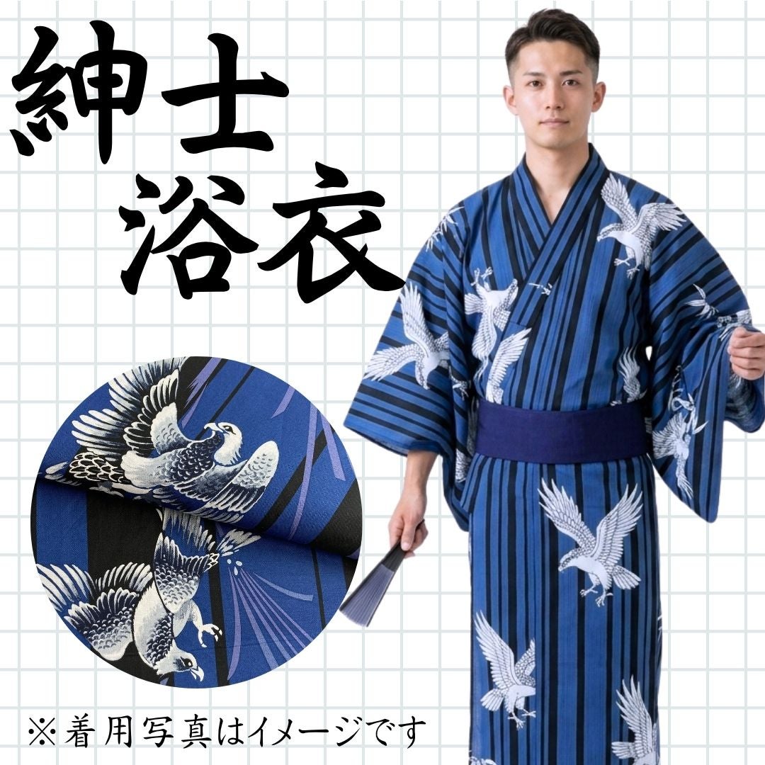 浴衣 中古・リサイクル | 着物・帯・和装小物の通販・買取ならたんす屋
