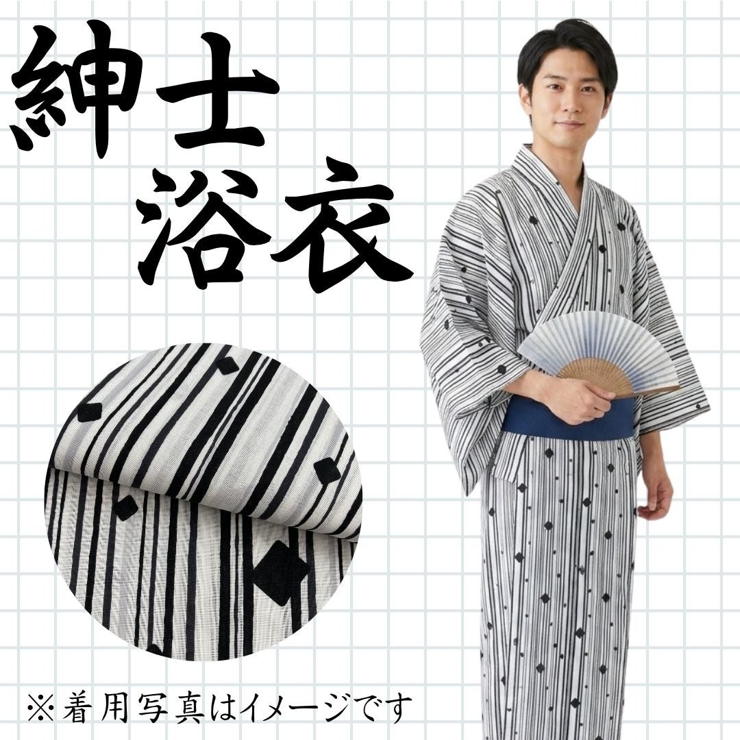 浴衣 中古・リサイクル | 着物・帯・和装小物の通販・買取ならたんす屋 浴衣 中古・リサイクル | 着物・帯・和装小物の通販・買取ならたんす屋