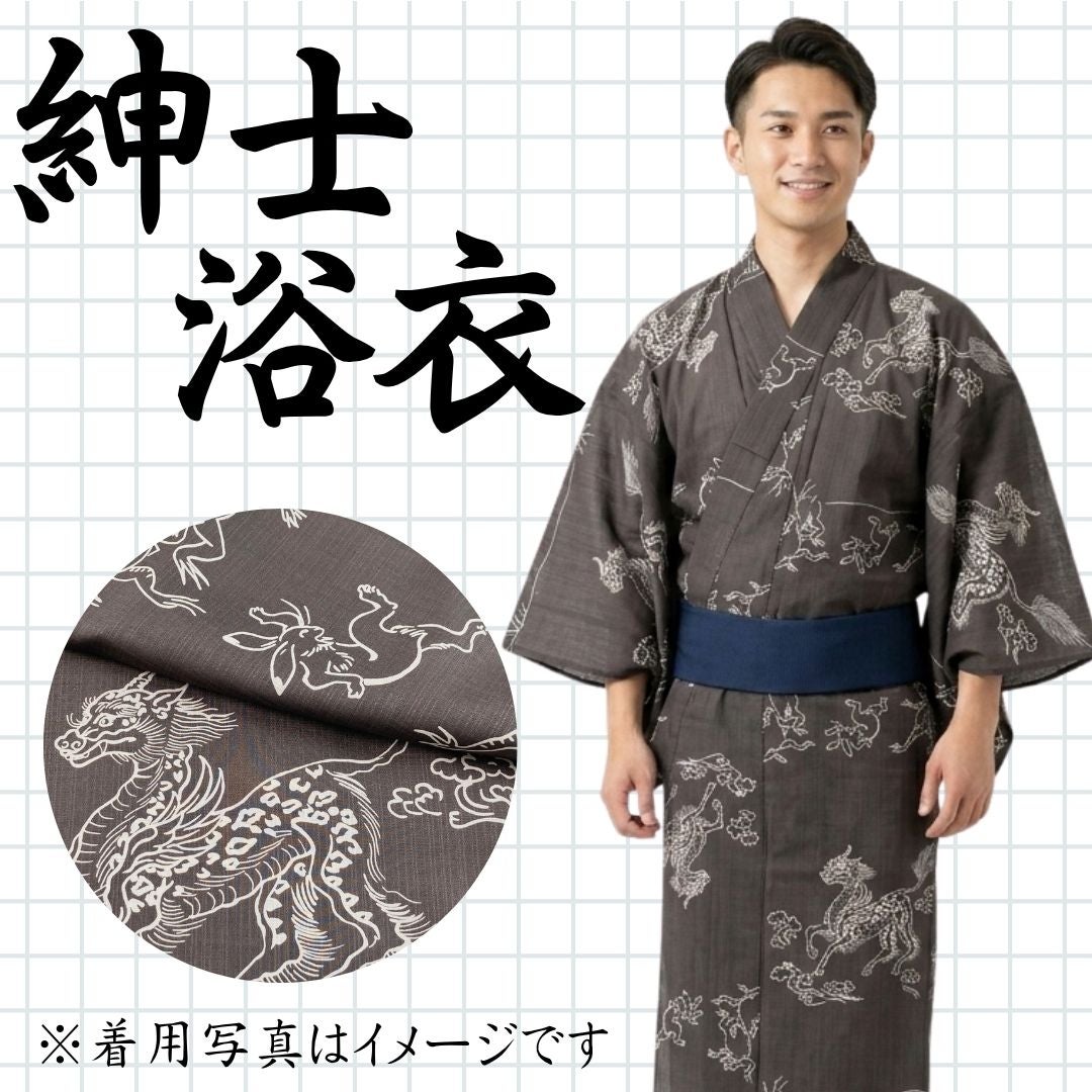 浴衣 中古・リサイクル | 着物・帯・和装小物の通販・買取ならたんす屋
