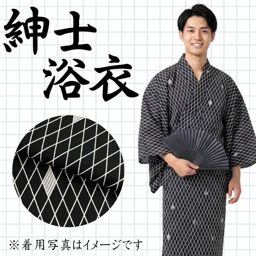 浴衣 中古・リサイクル | 着物・帯・和装小物の通販・買取ならたんす屋