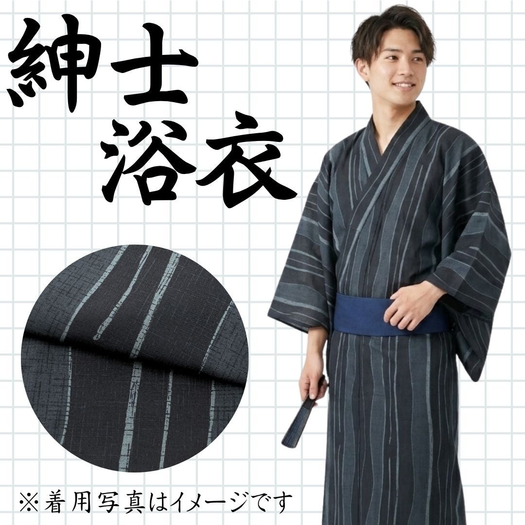 浴衣 中古・リサイクル | 着物・帯・和装小物の通販・買取ならたんす屋