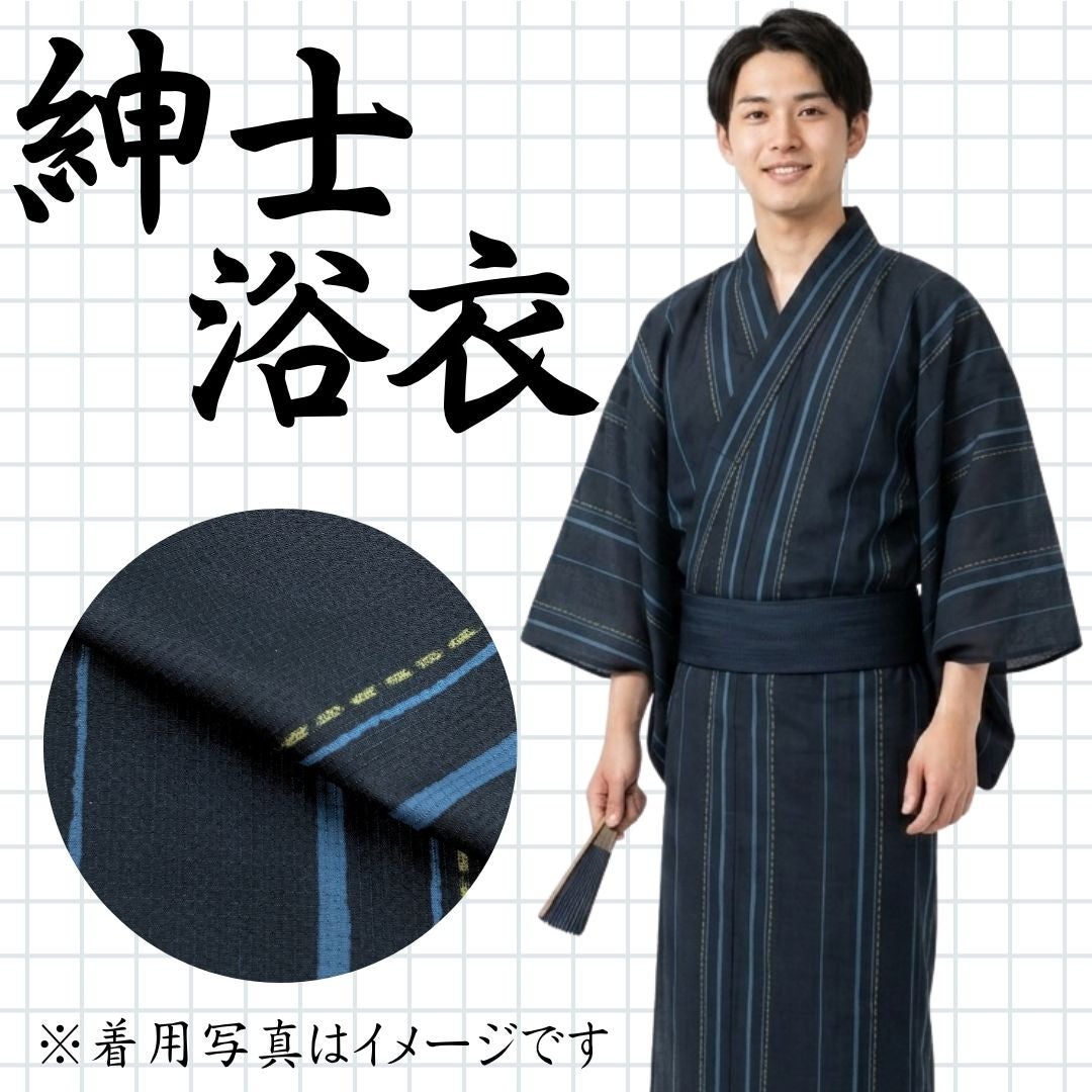 浴衣 中古・リサイクル | 着物・帯・和装小物の通販・買取ならたんす屋