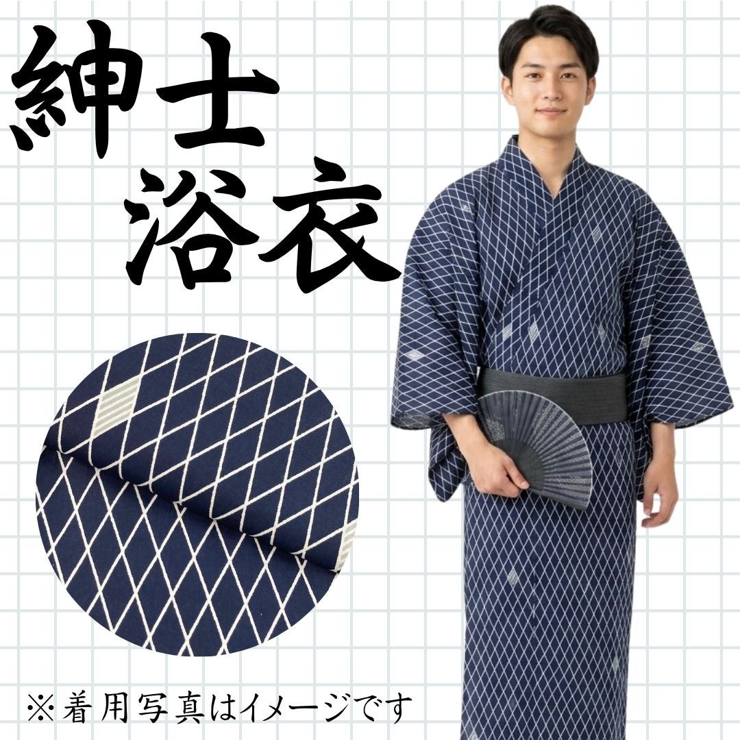 浴衣 中古・リサイクル | 着物・帯・和装小物の通販・買取ならたんす屋