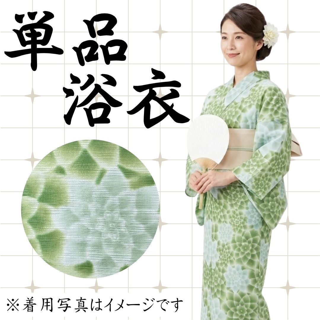 【hirotan 23】★夏物全て浴衣中古品30点まとめ売り 浴衣 中古・リサイクル | 着物・帯・和装小物の通販・買取ならたんす屋