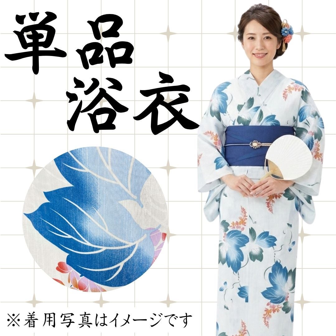 浴衣 中古・リサイクル | 着物・帯・和装小物の通販・買取ならたんす屋
