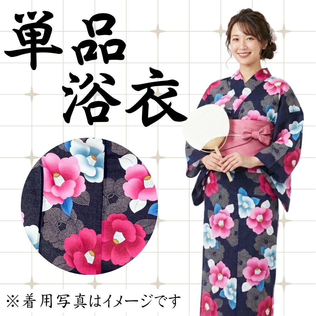 中古）夏名古屋帯 赤 カジュアル 平仕立て 絽綴れ 霞 蝶